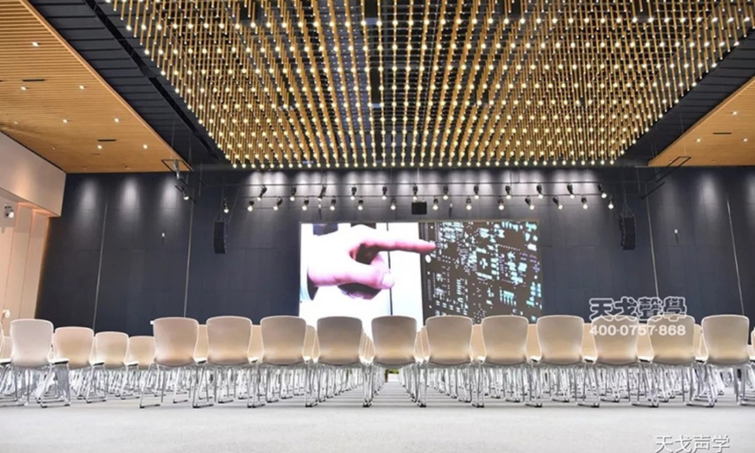 世界生態(tài)設計大會主會場會議廳